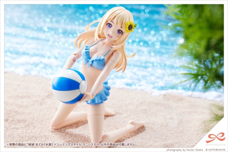Sousai Shoujou Teien Yuki-en [Swimsuit] 1/10