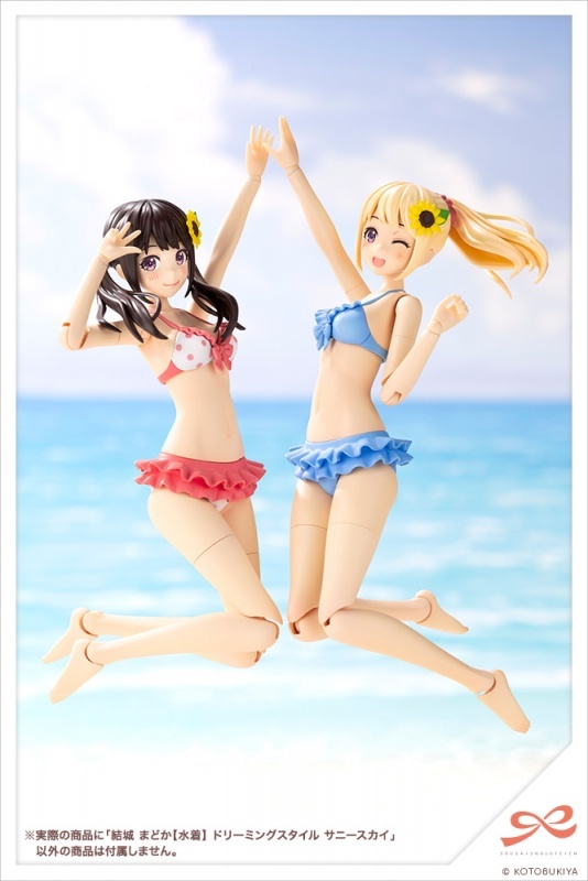 Sousai Shoujou Teien Yuki-en [Swimsuit] 1/10