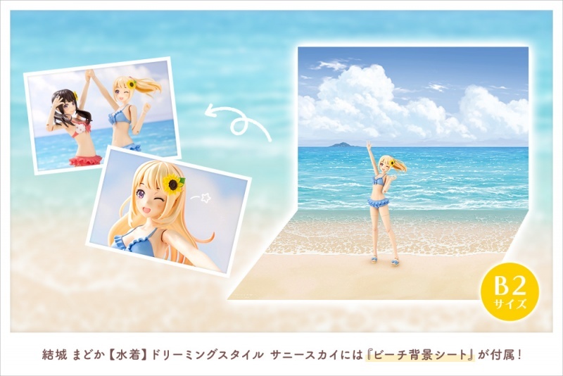 Sousai Shoujou Teien Yuki-en [Swimsuit] 1/10