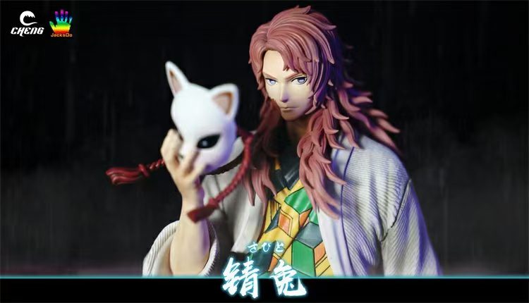 Sabito - Demon Slayer