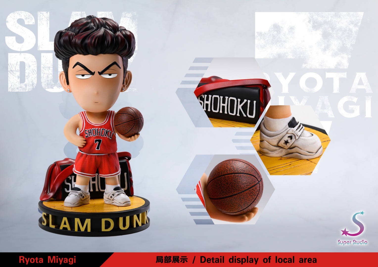 Miyagi & Mitsui [Set] – Slam Dunk