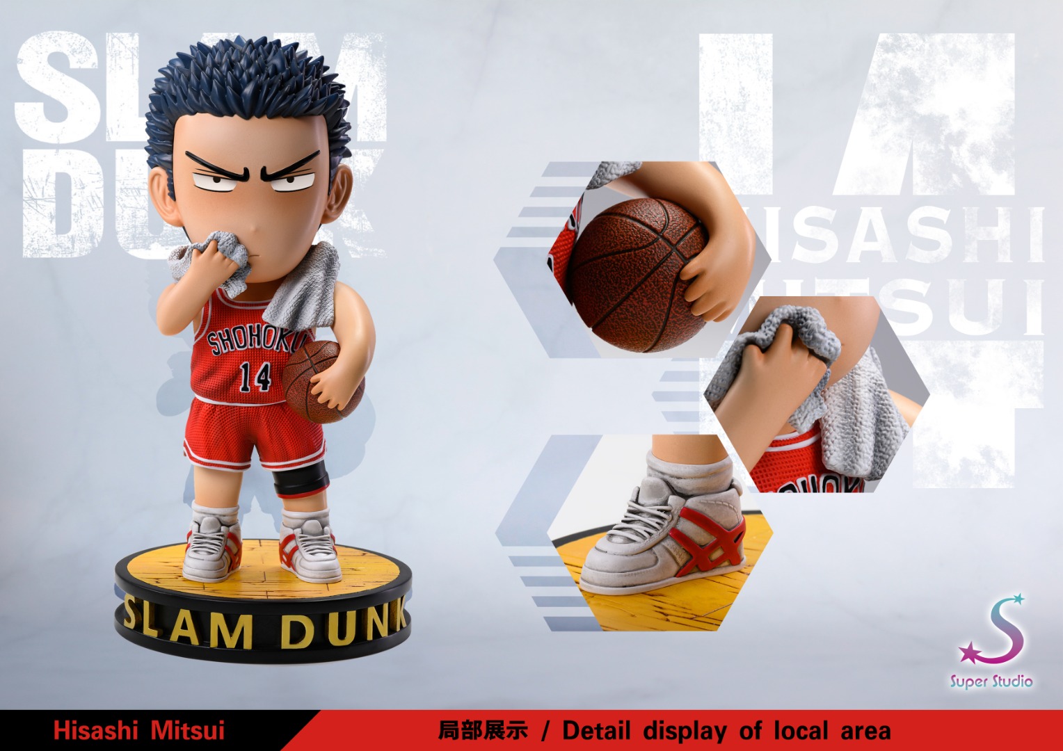 Miyagi & Mitsui [Set] – Slam Dunk