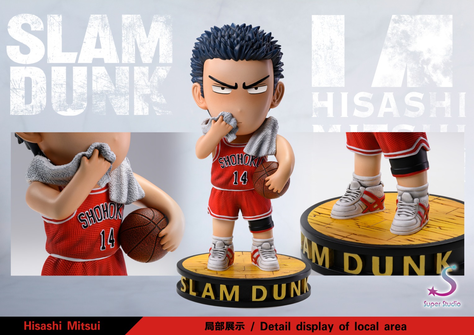 Miyagi & Mitsui [Set] – Slam Dunk
