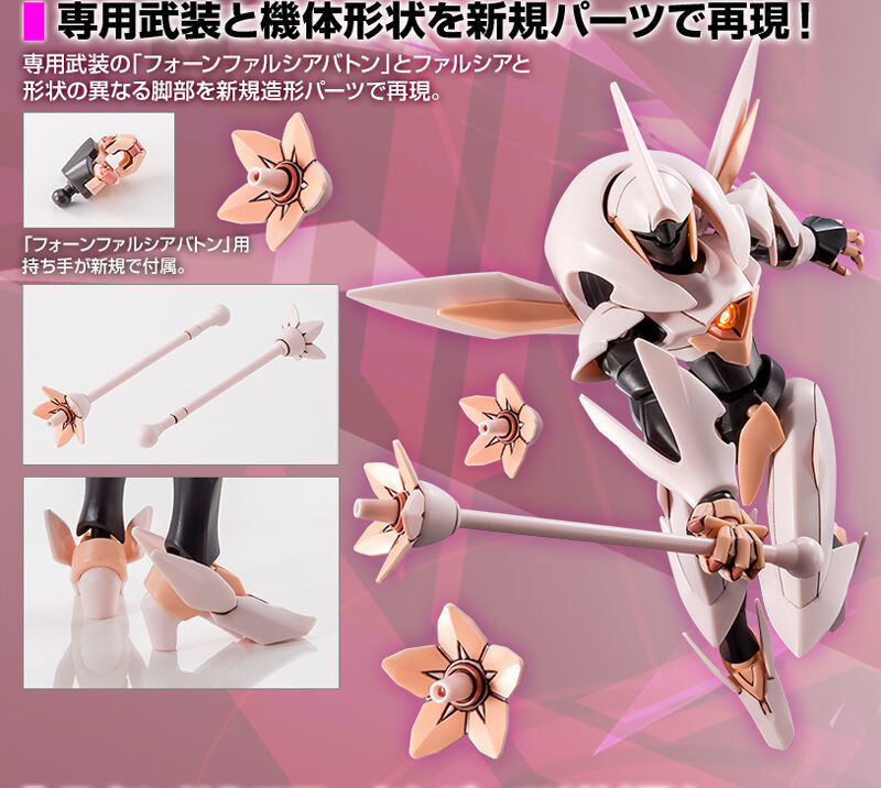 HG 1/144 Falcia