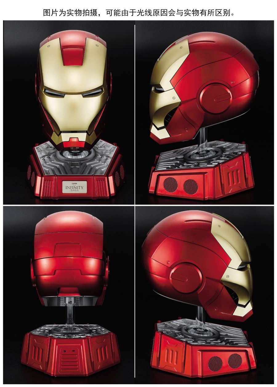 Killerbody Bluetooth Speaker Iron Man MK7 Helmet 1/1