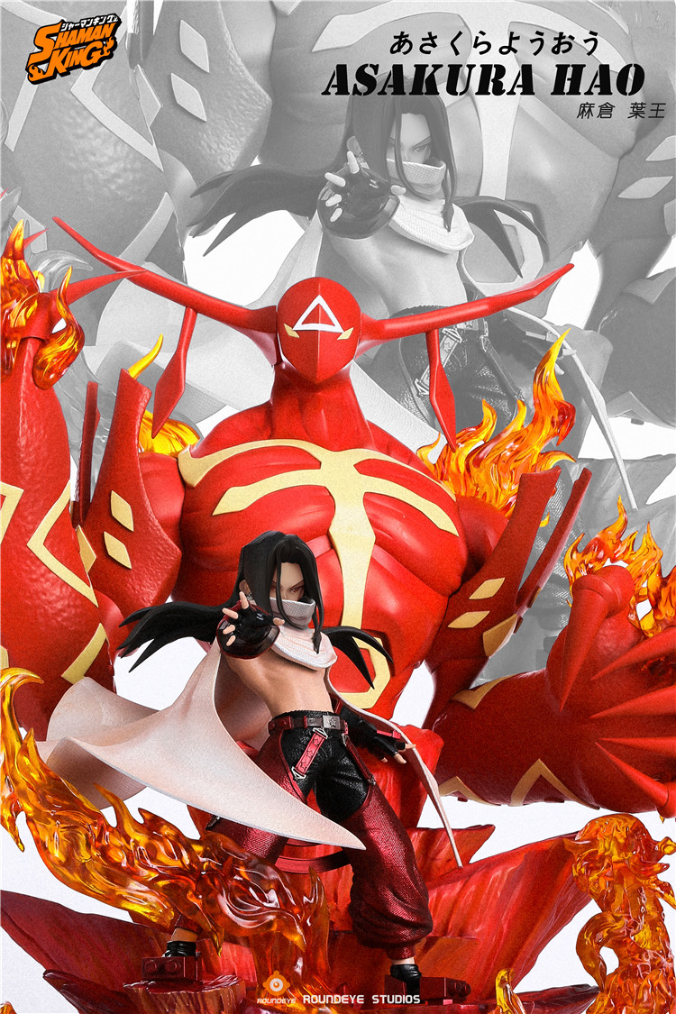 Hao Asakura – Shaman King