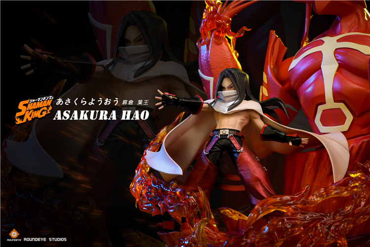 Hao Asakura – Shaman King