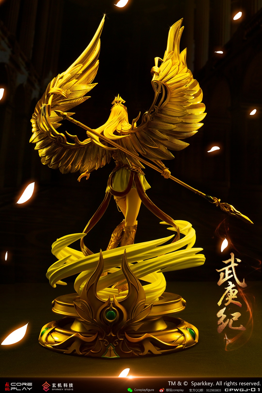 Wu Geng Ji Angel King