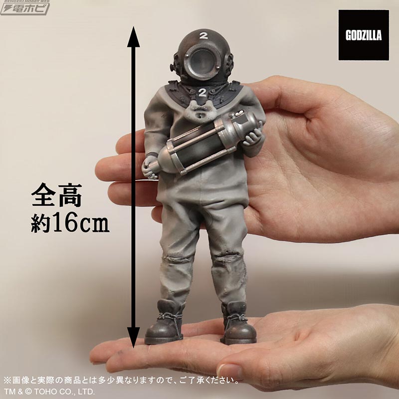 Maniacs Dr. Serizawa