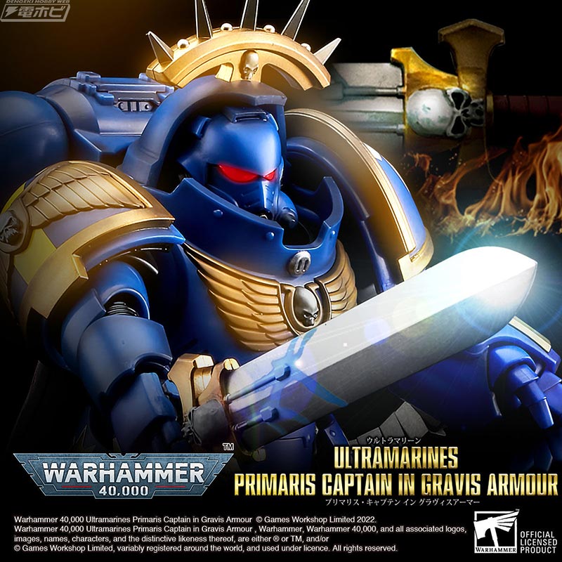 WARHAMMER 40,000 ULTRAMARINES PRIMARIS CAPTAIN IN GRAVIS ARMOUR
