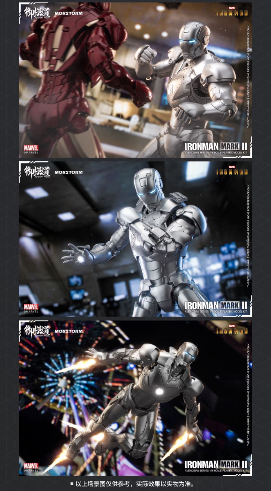 Avengers Iron Man MK2 Assembled 1/9