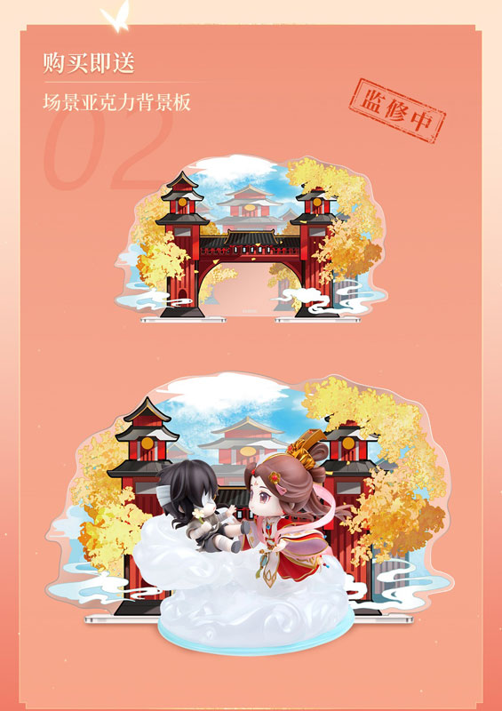 Manga Heaven Official's Blessing Xie Lian & Hong Hai Er Shen Wu Jinghong