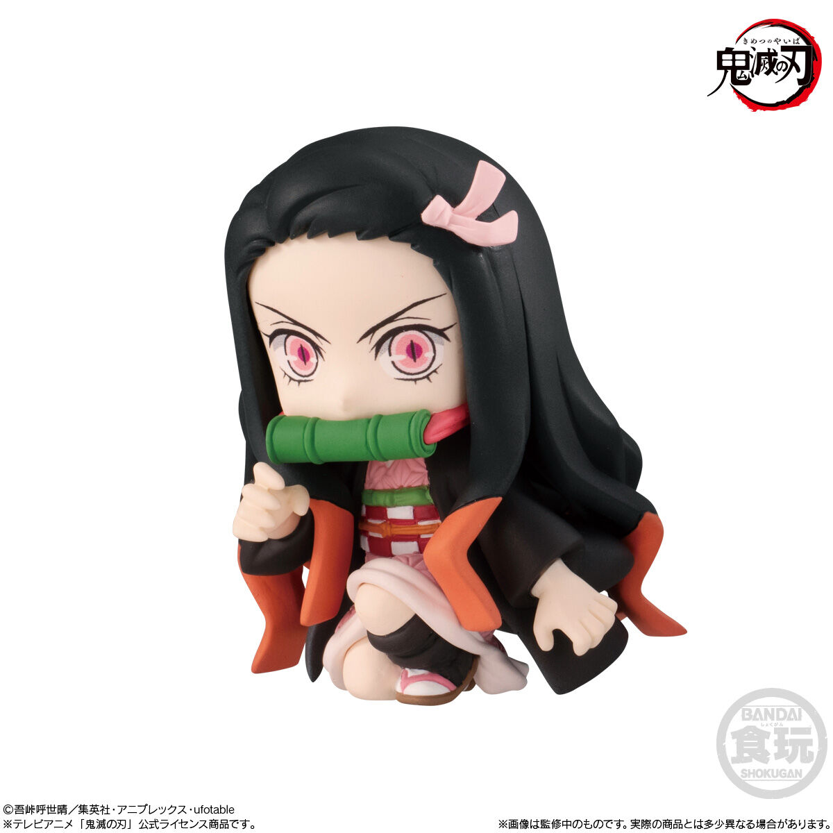 Demon Slayer ADVERGE MOTION 4