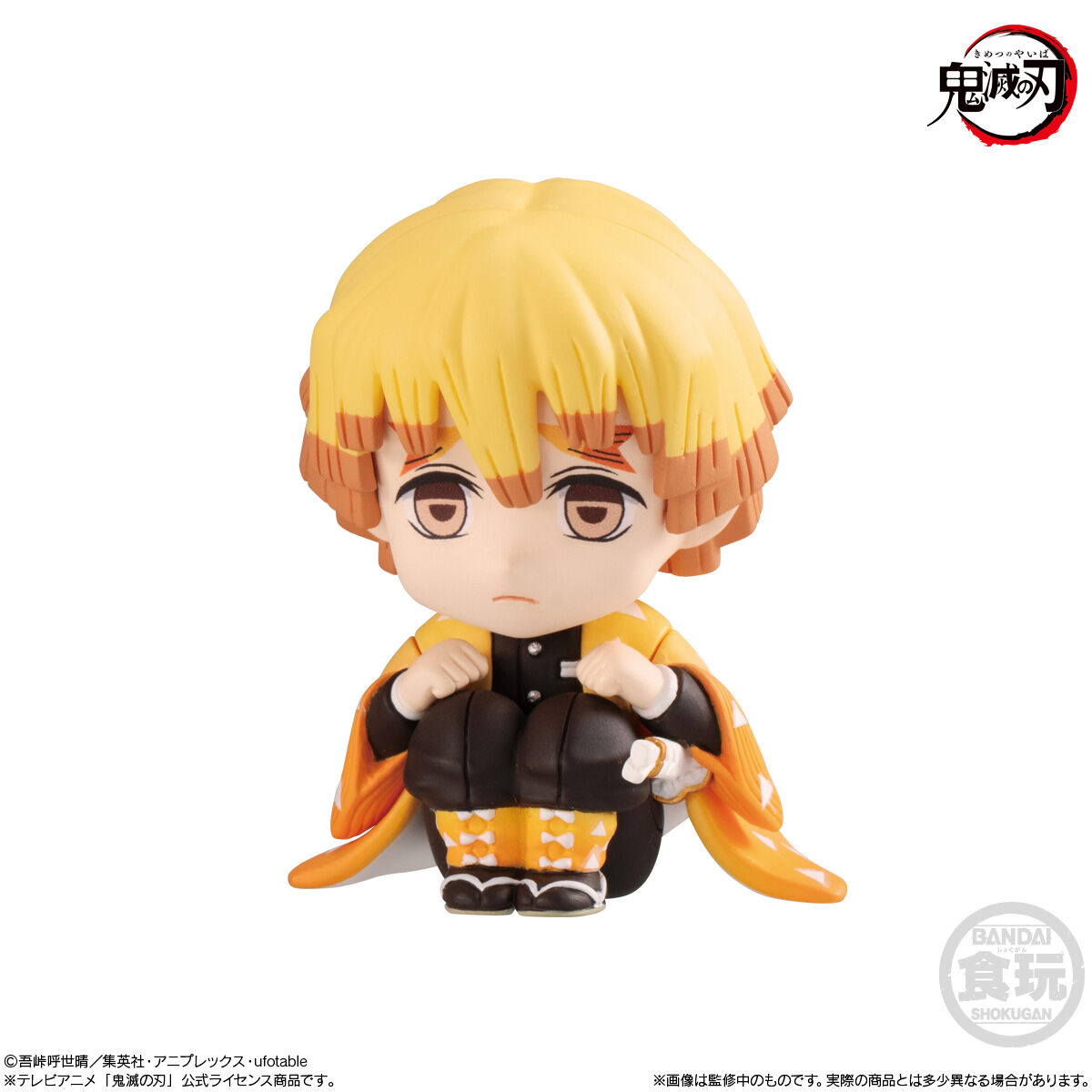 Demon Slayer ADVERGE MOTION 4