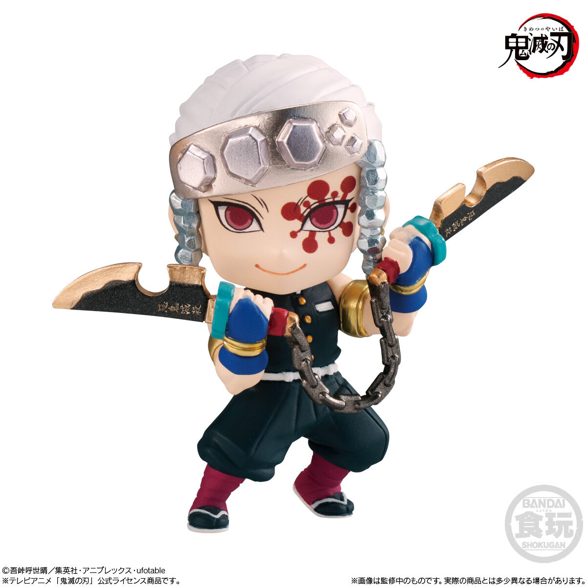 Demon Slayer ADVERGE MOTION 4