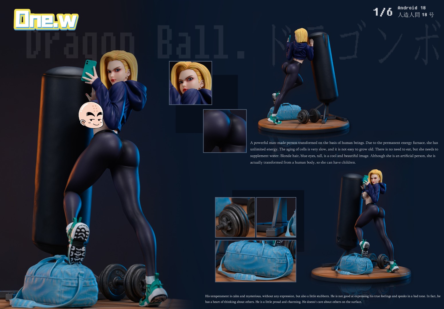 Android 18 – Dragon Ball