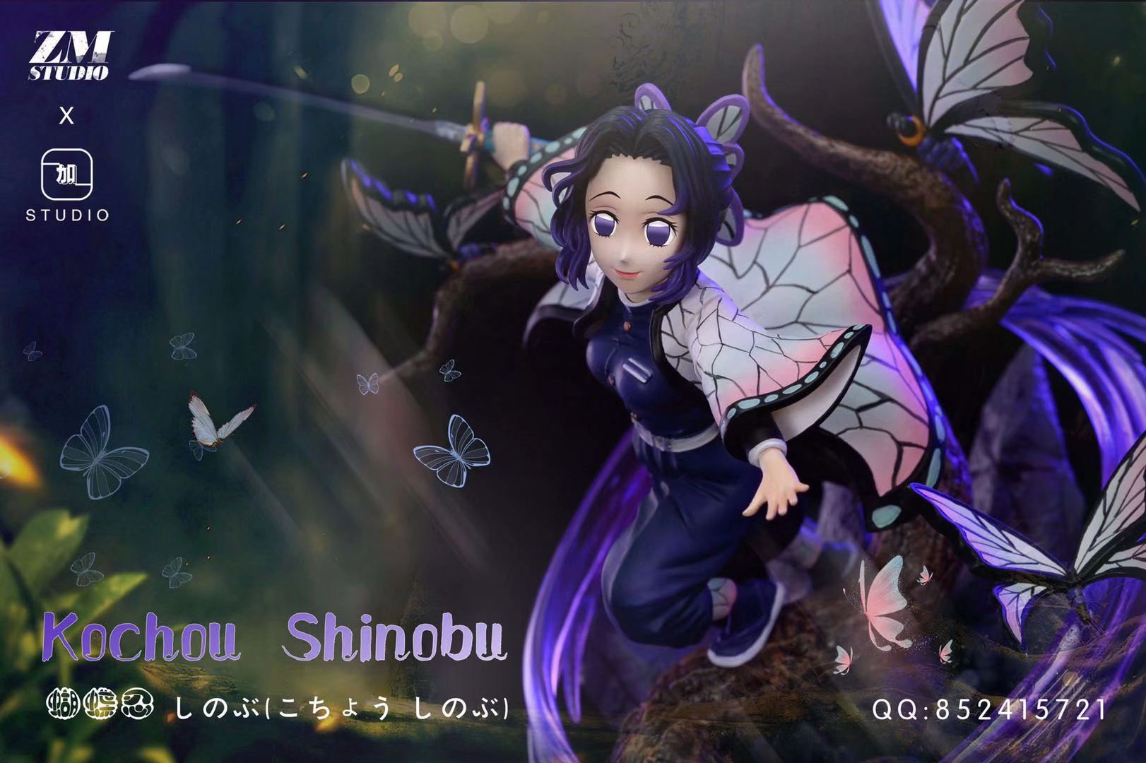 ZM x Plus One studio Shinobu – Demon Slayer