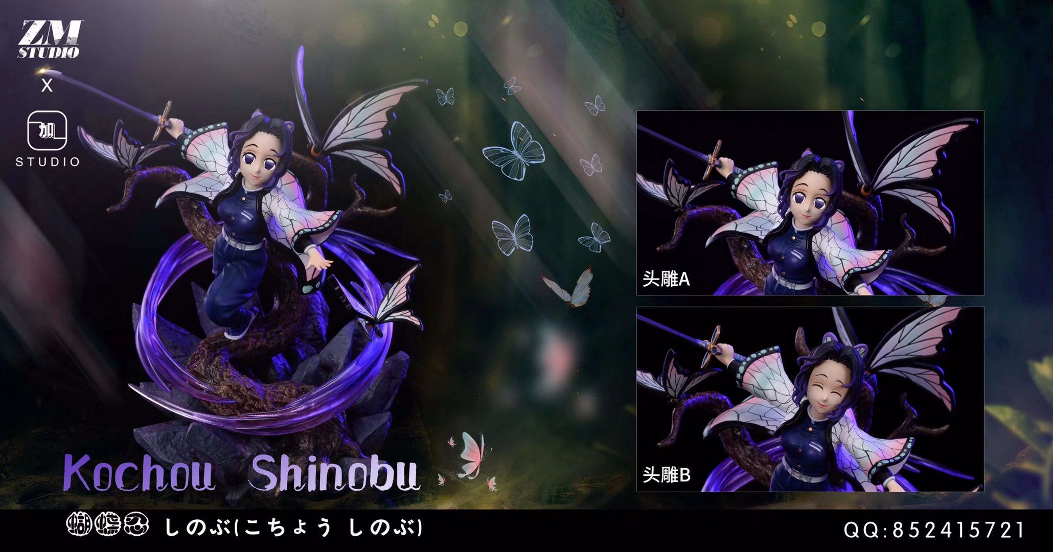 ZM x Plus One studio Shinobu – Demon Slayer