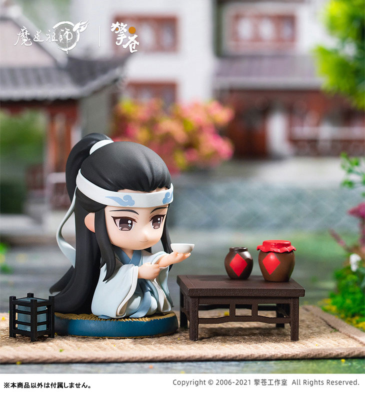 Anime The Master of Diabolism Lan Xichen Yukata Ver. Deformed
