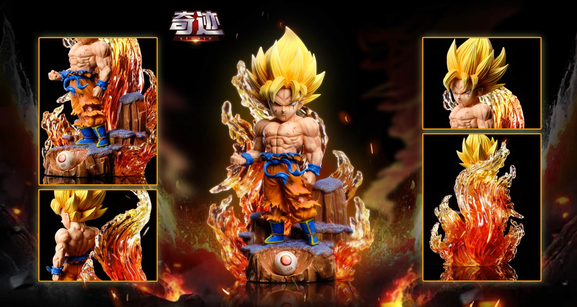 Super Saiyan Goku – Dragon Ball