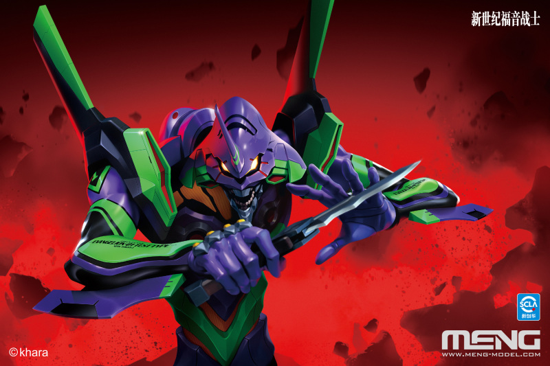 Evangelion Unit-01