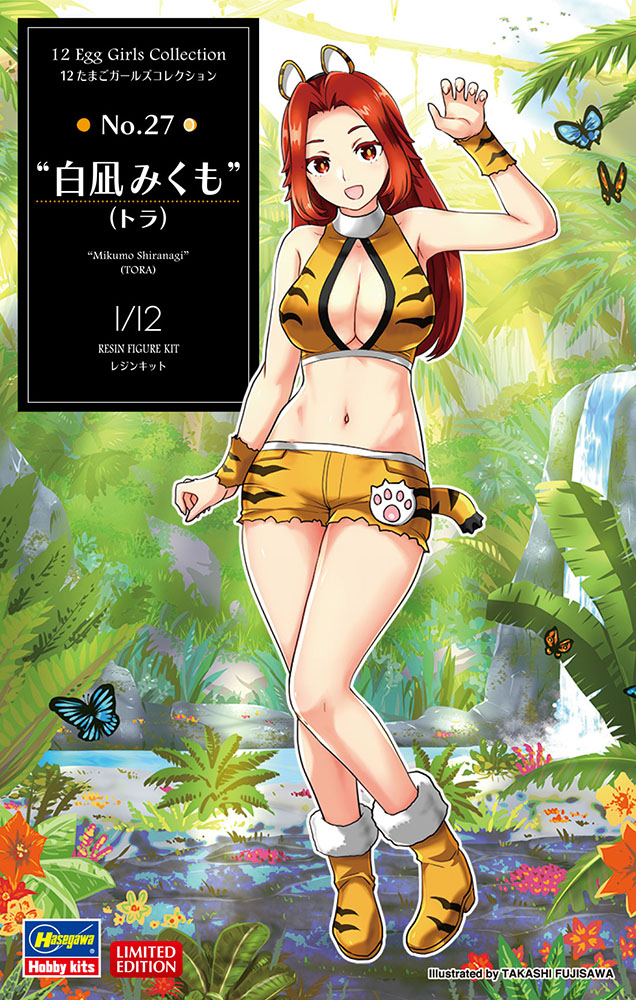 12 Egg Girls Collection No.27 Mikumo Shiranagi (Tiger)