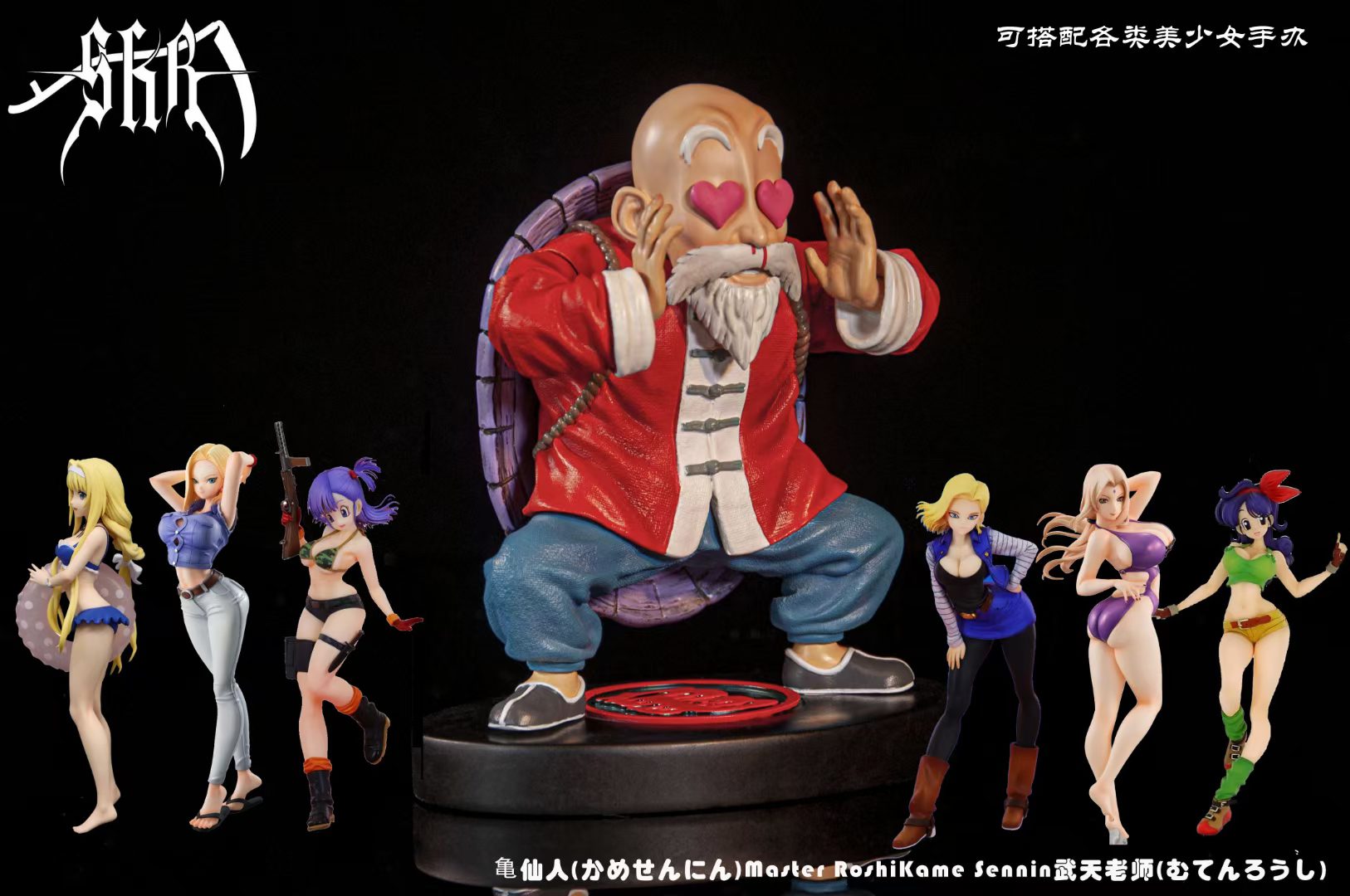 Lustful Master Roshi - Dragon Ball