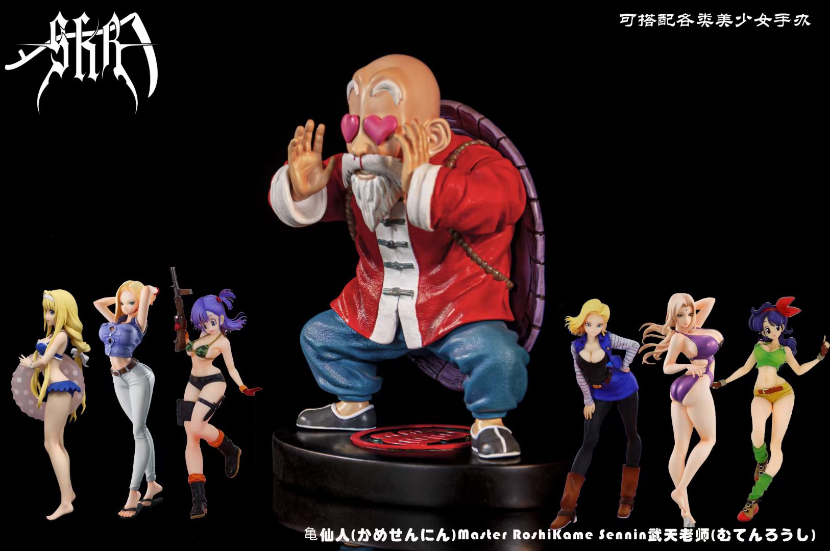 Lustful Master Roshi - Dragon Ball