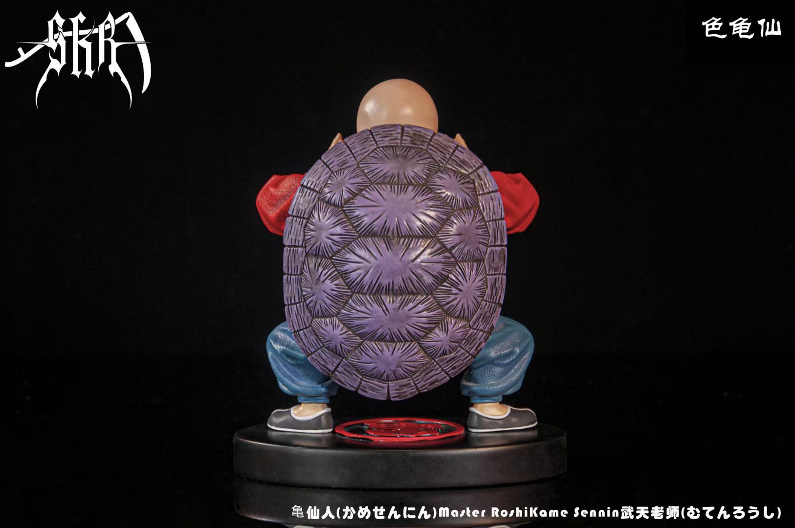 Lustful Master Roshi - Dragon Ball