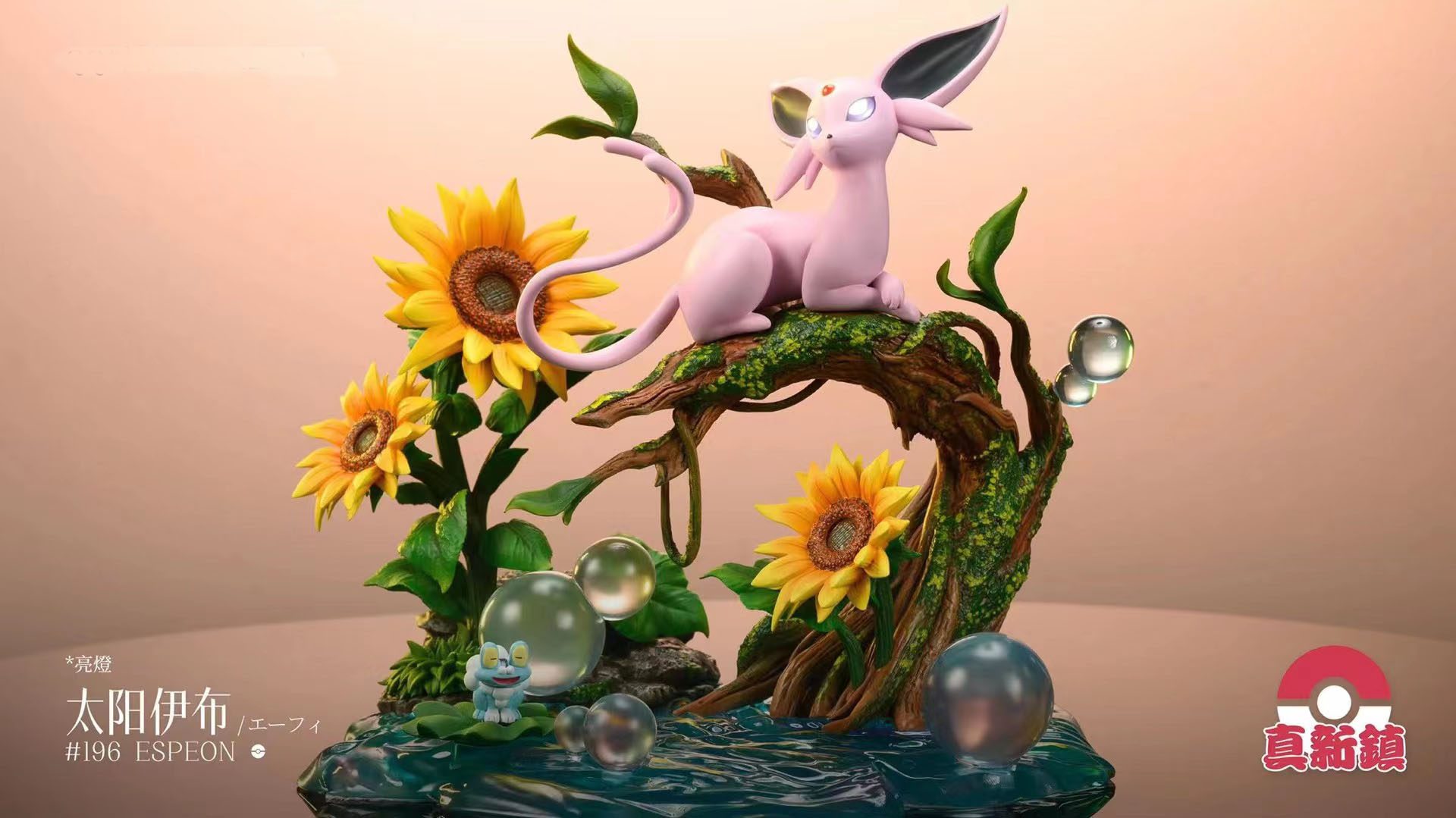 Espeon & Umbreon - Pokemon