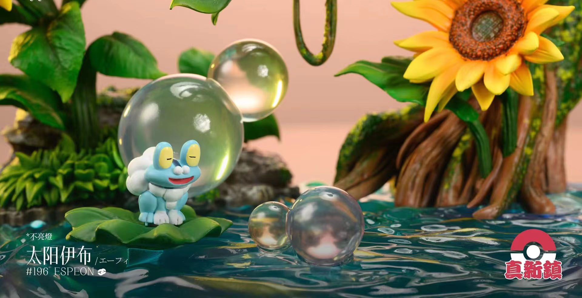 Espeon & Umbreon - Pokemon