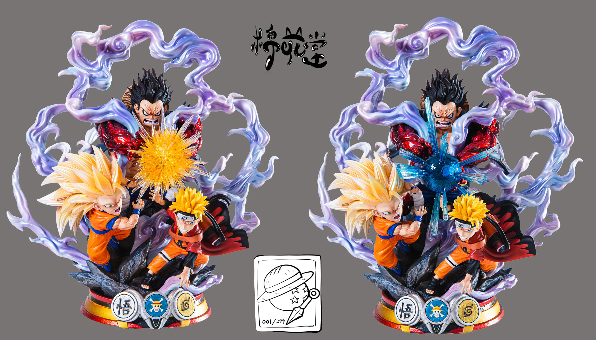 Luffy & Goku & Naruto - ONE PIECE Dragon Ball Naruto