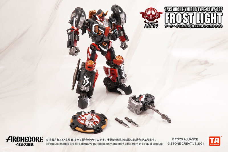 ARC-02 Arche-Ymirus 1/35 Scale No.3 AY-03F Frost Light