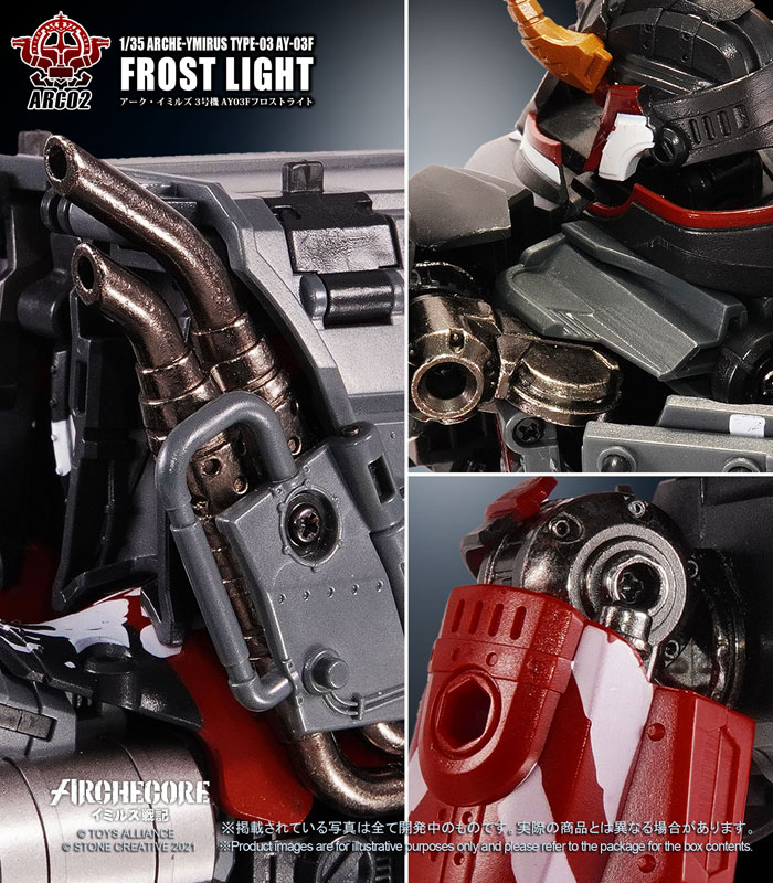 ARC-02 Arche-Ymirus 1/35 Scale No.3 AY-03F Frost Light