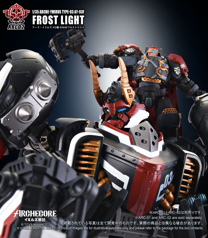 ARC-02 Arche-Ymirus 1/35 Scale No.3 AY-03F Frost Light