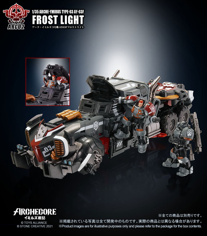 ARC-02 Arche-Ymirus 1/35 Scale No.3 AY-03F Frost Light