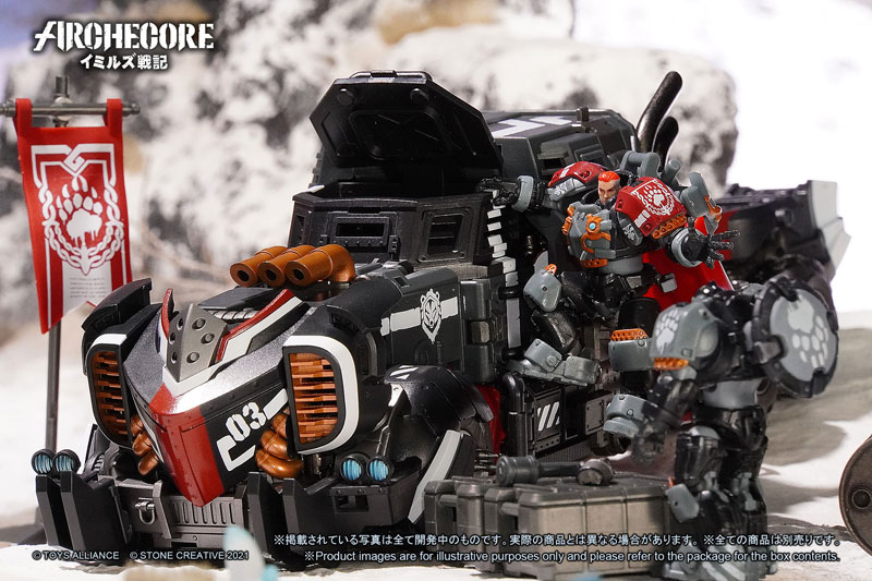 ARC-02 Arche-Ymirus 1/35 Scale No.3 AY-03F Frost Light