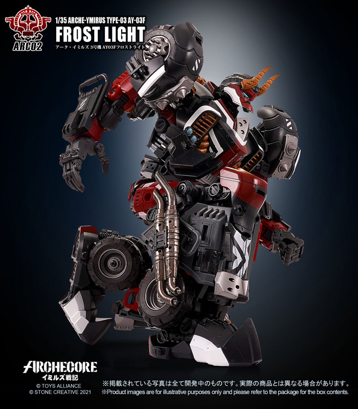 ARC-02 Arche-Ymirus 1/35 Scale No.3 AY-03F Frost Light