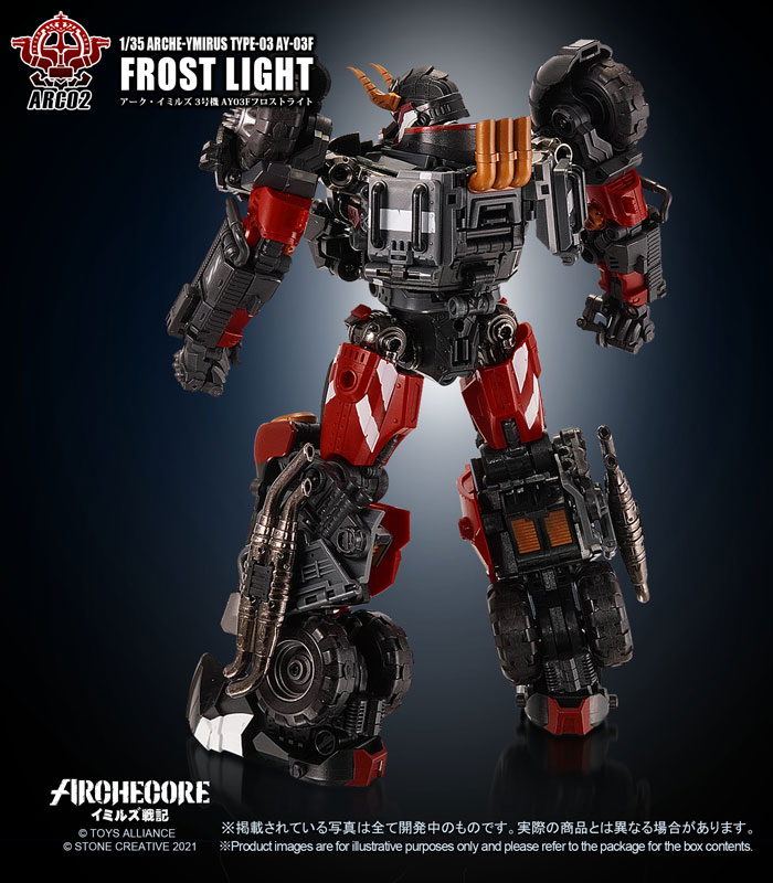 ARC-02 Arche-Ymirus 1/35 Scale No.3 AY-03F Frost Light