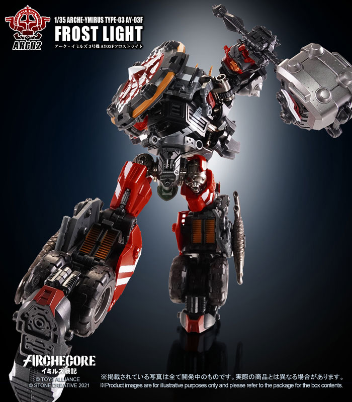 ARC-02 Arche-Ymirus 1/35 Scale No.3 AY-03F Frost Light