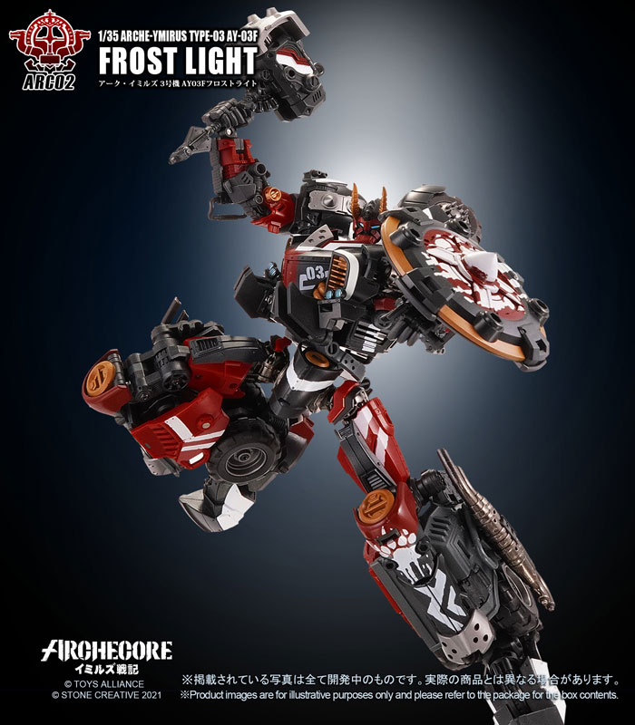 ARC-02 Arche-Ymirus 1/35 Scale No.3 AY-03F Frost Light