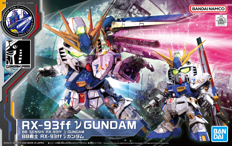 BB Warrior RX-93ff ν Gundam