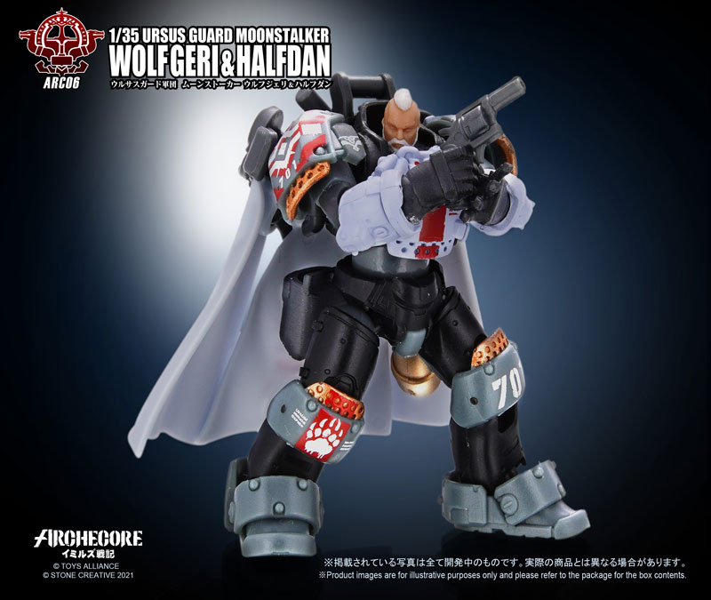 ARC-06 Arche-Ymirus 1/35 Scale Ursus Guard Moonstalker Wolfgeri & Halfdan