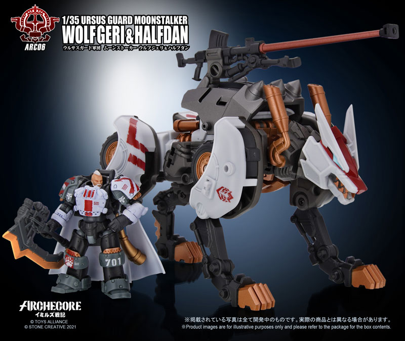 ARC-06 Arche-Ymirus 1/35 Scale Ursus Guard Moonstalker Wolfgeri & Halfdan