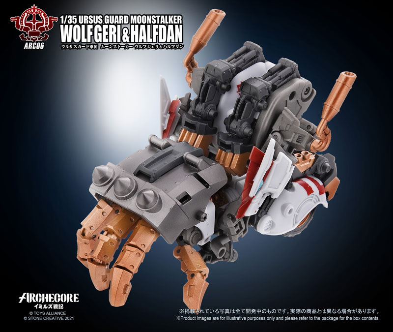 ARC-06 Arche-Ymirus 1/35 Scale Ursus Guard Moonstalker Wolfgeri & Halfdan