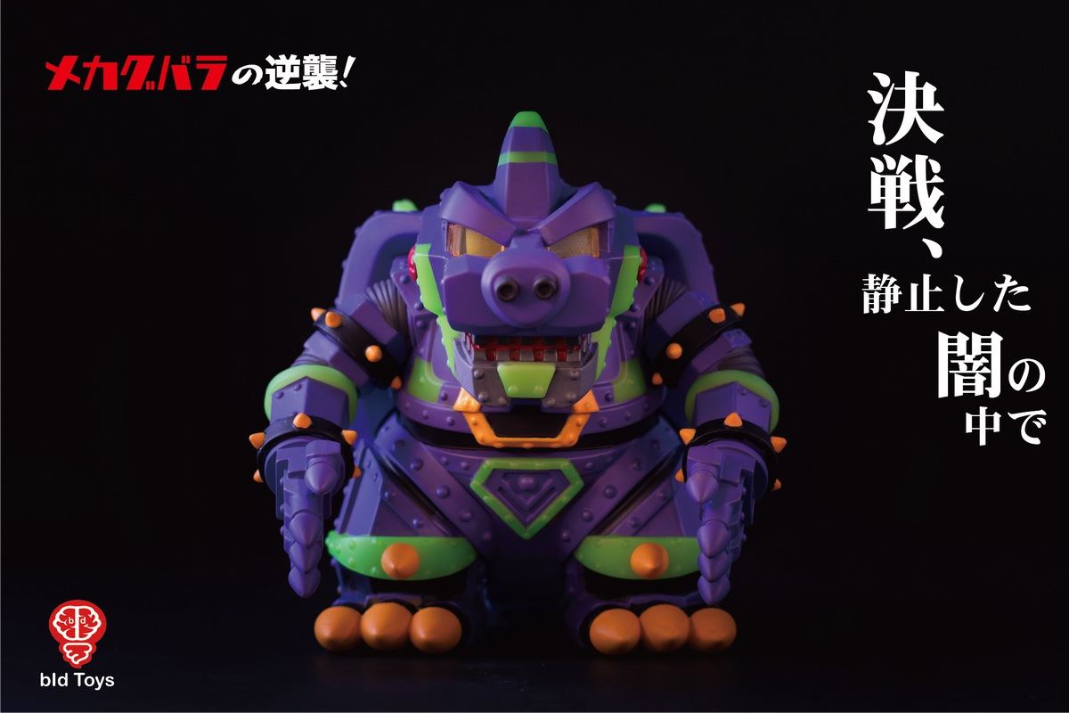Mecha KOOBALA night fight ver