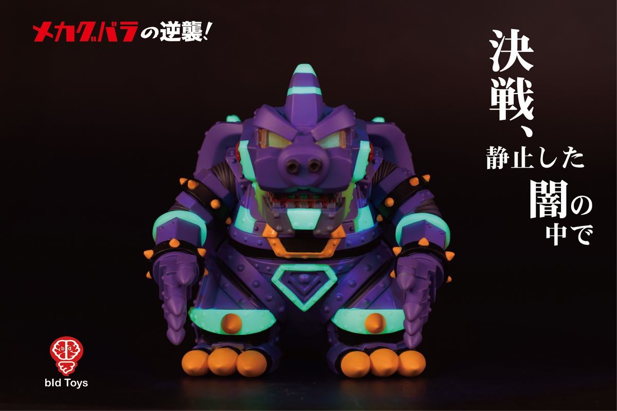 Mecha KOOBALA night fight ver