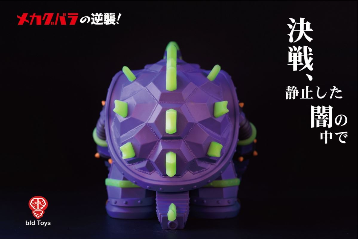 Mecha KOOBALA night fight ver