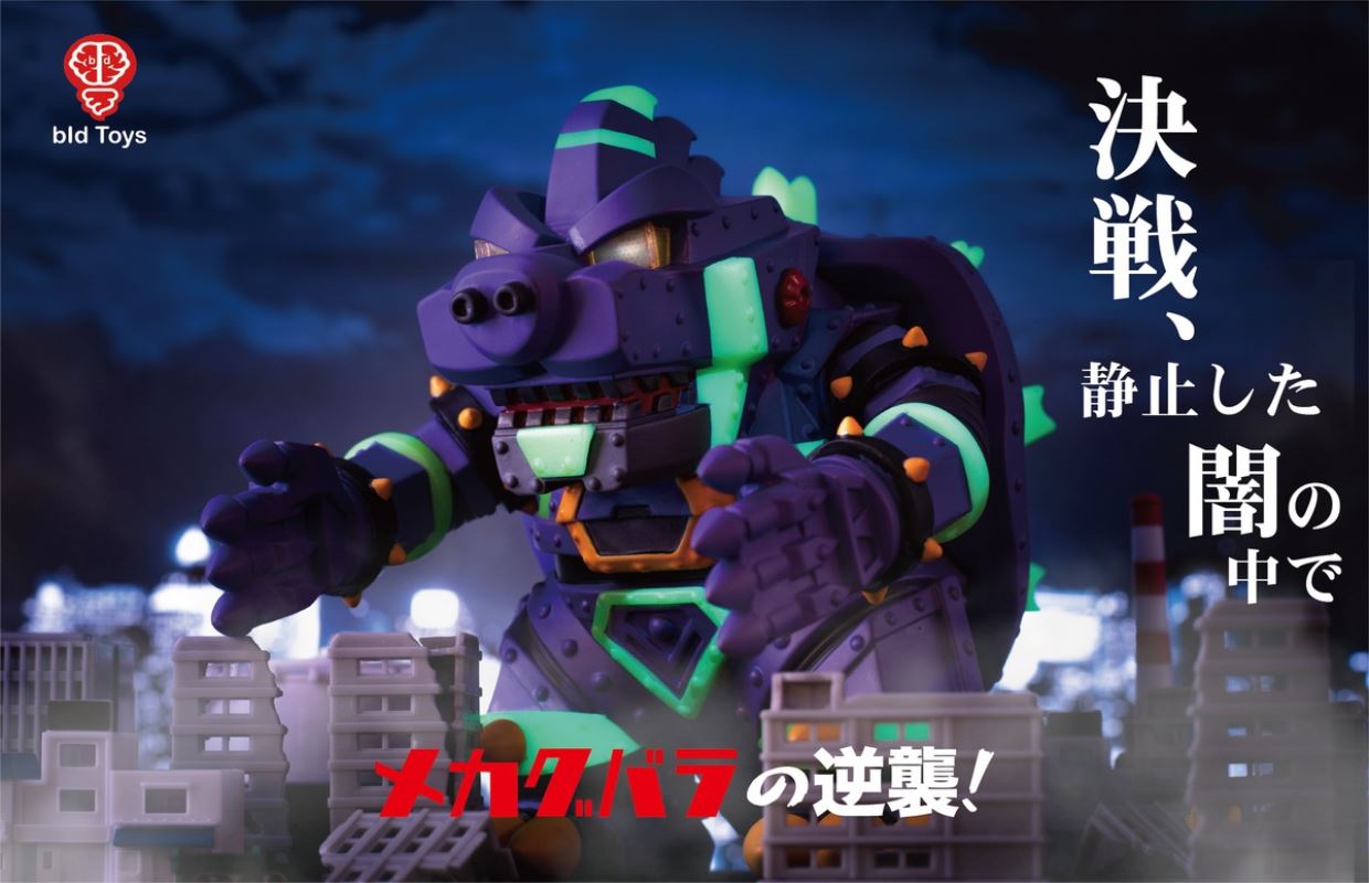 Mecha KOOBALA night fight ver