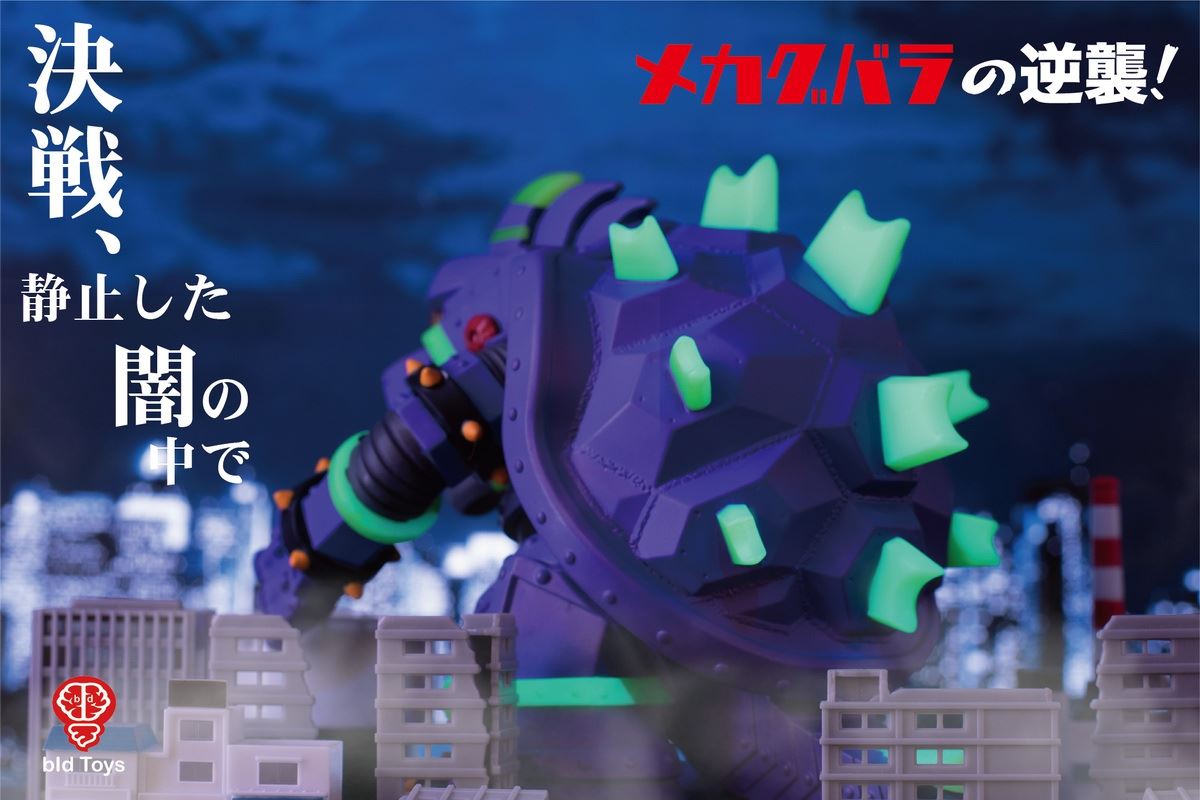 Mecha KOOBALA night fight ver